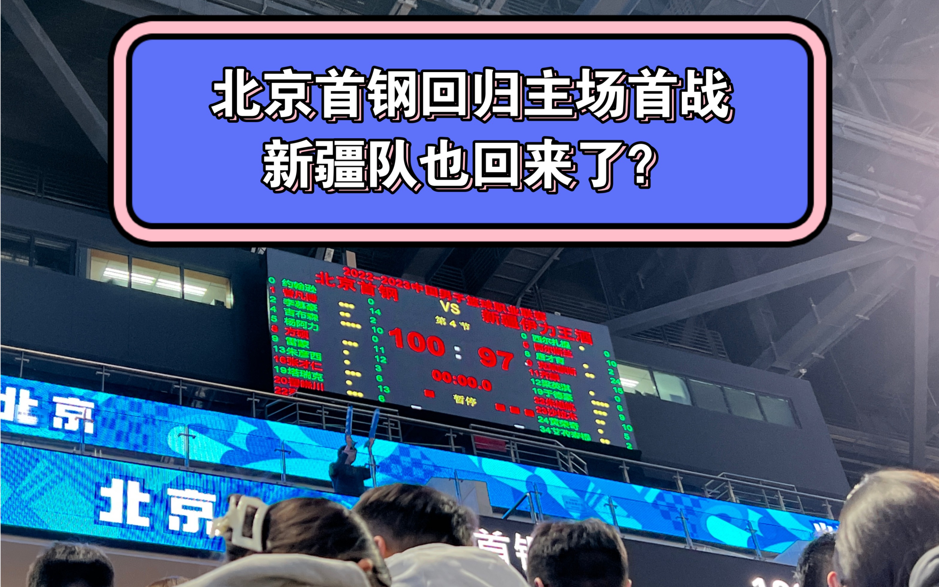 安徽九胜主场告捷，喜迎三连胜！的简单介绍