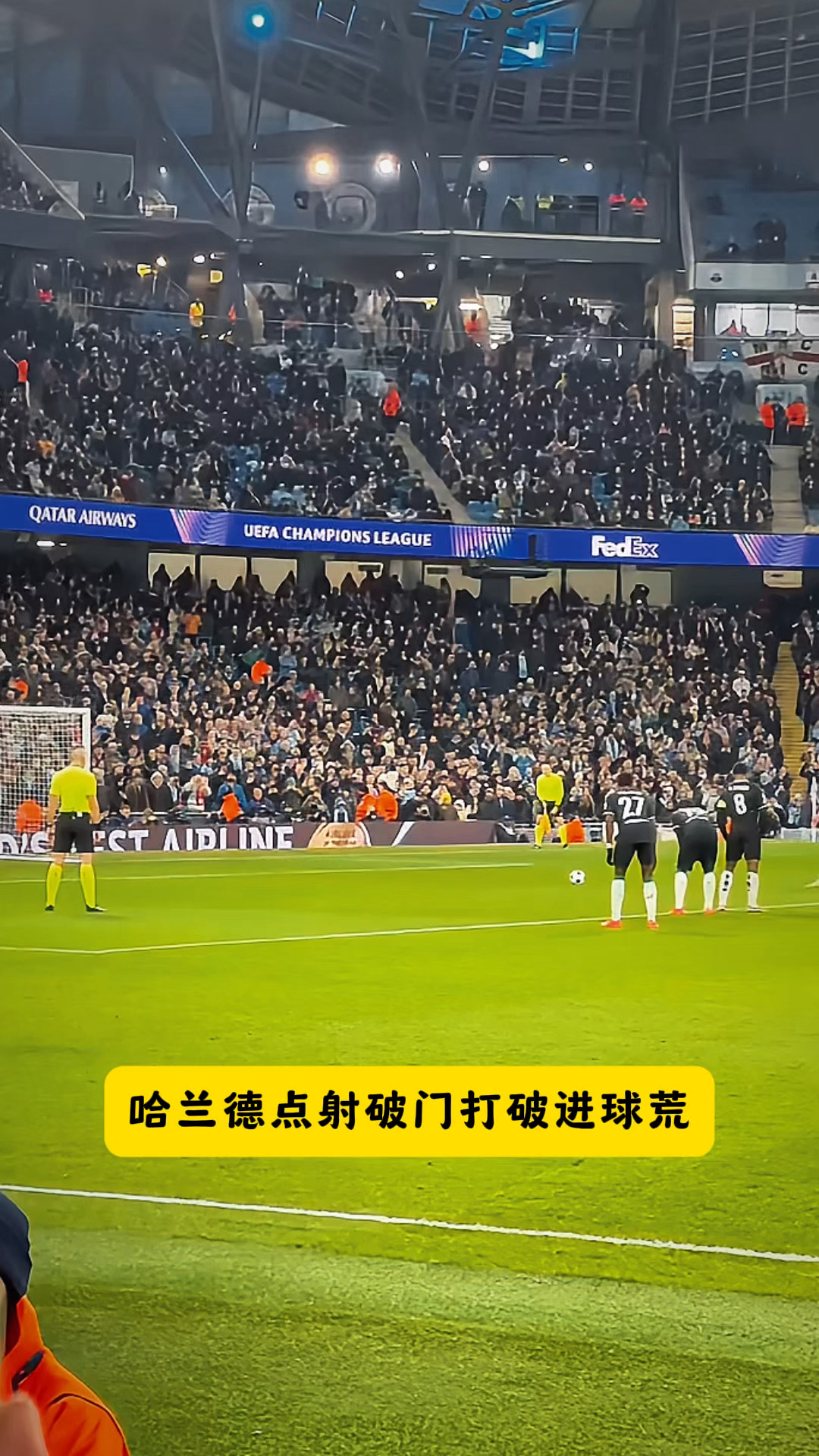 哈兰德场边指挥情绪激动，申花队员怒摔水瓶的简单介绍