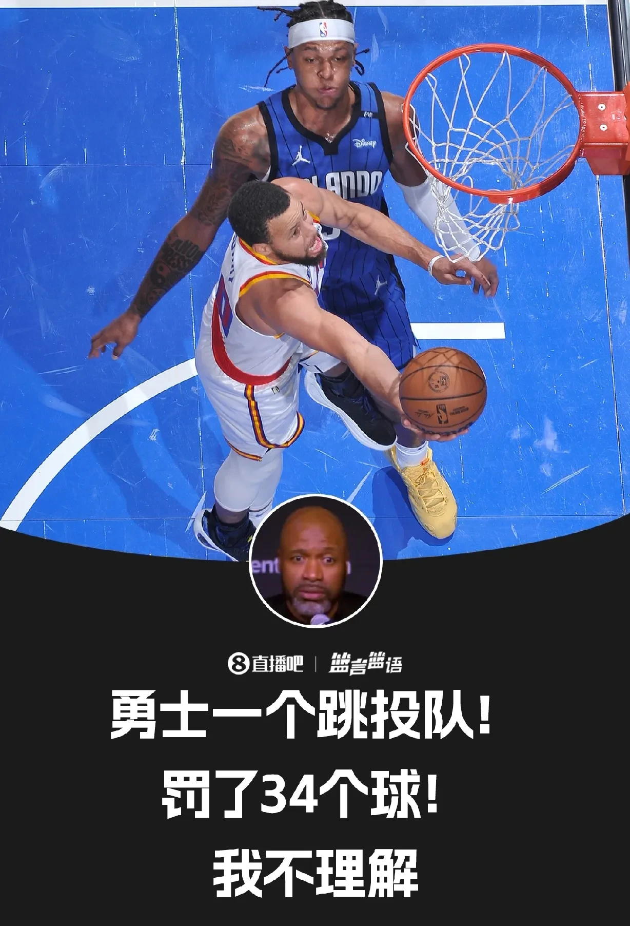 国王三巨头联手，逆转取胜得分突破，魔术冲击季后赛！